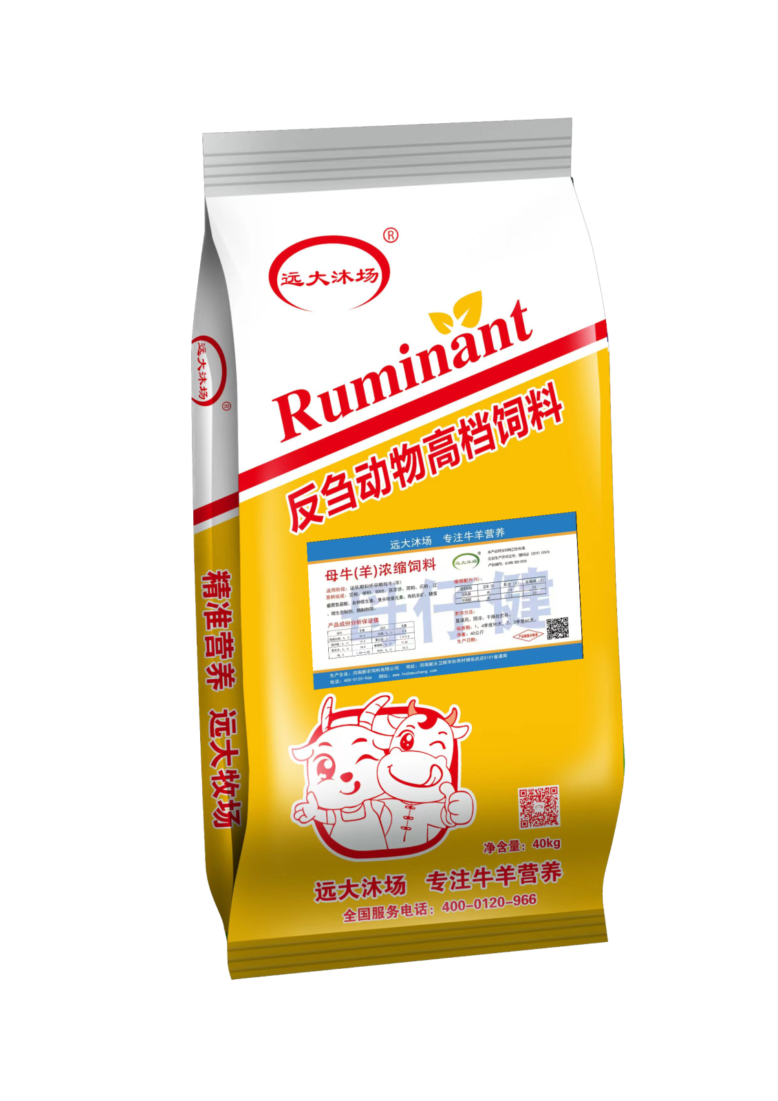 母牛羊高档浓缩料（母仔健）
