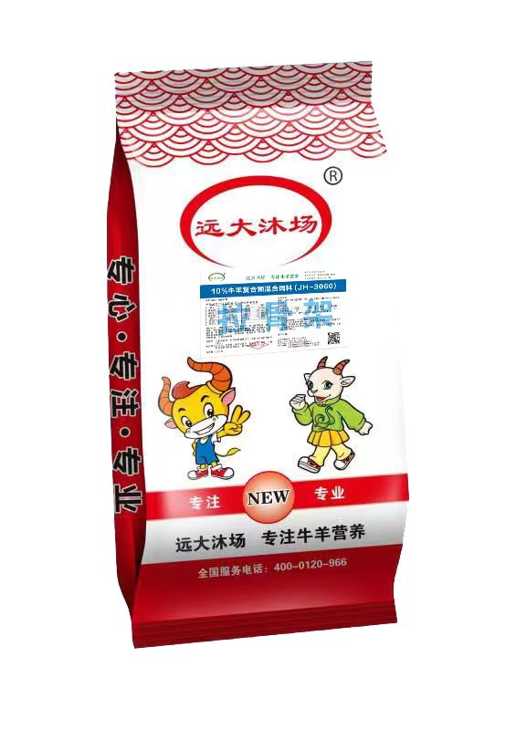 10%超级预混料  拉骨架
