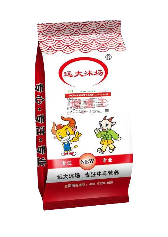 10%超级预混料  增重王