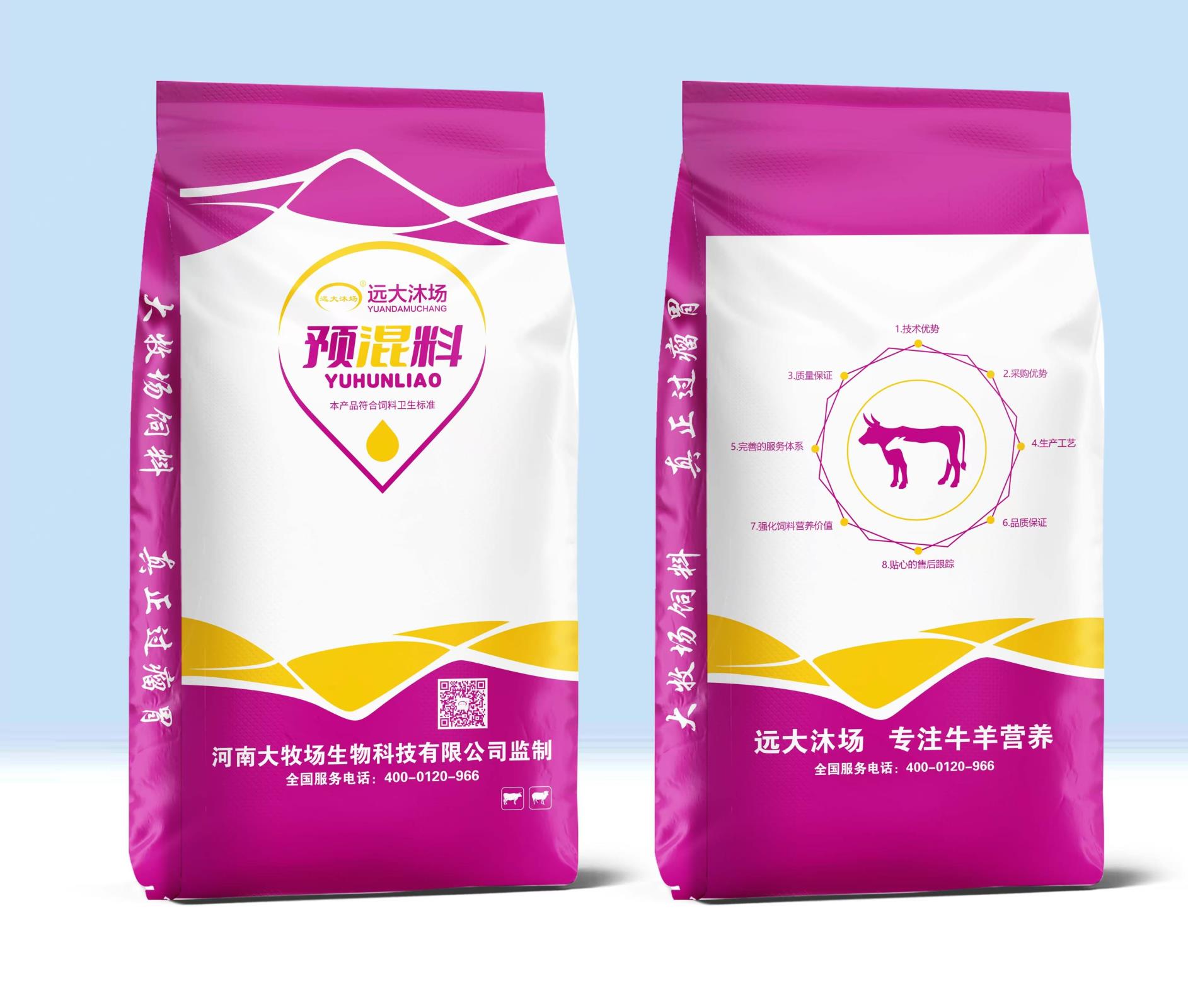 5%繁殖母驴（马）复合预混料